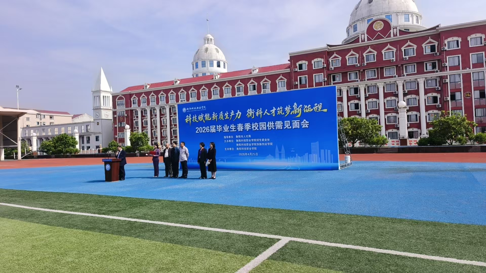 你“职”定能行